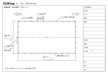 平張タイプ