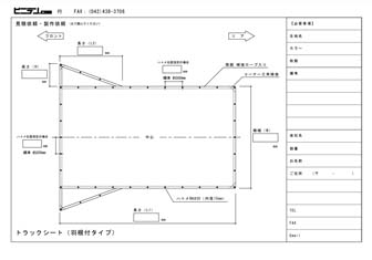 羽付きタイプ