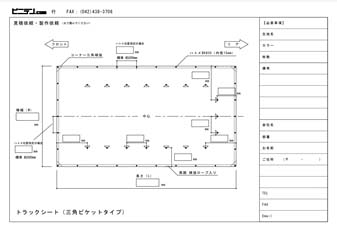 三角ピケットタイプ