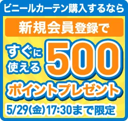 ビニテン.comオンライン